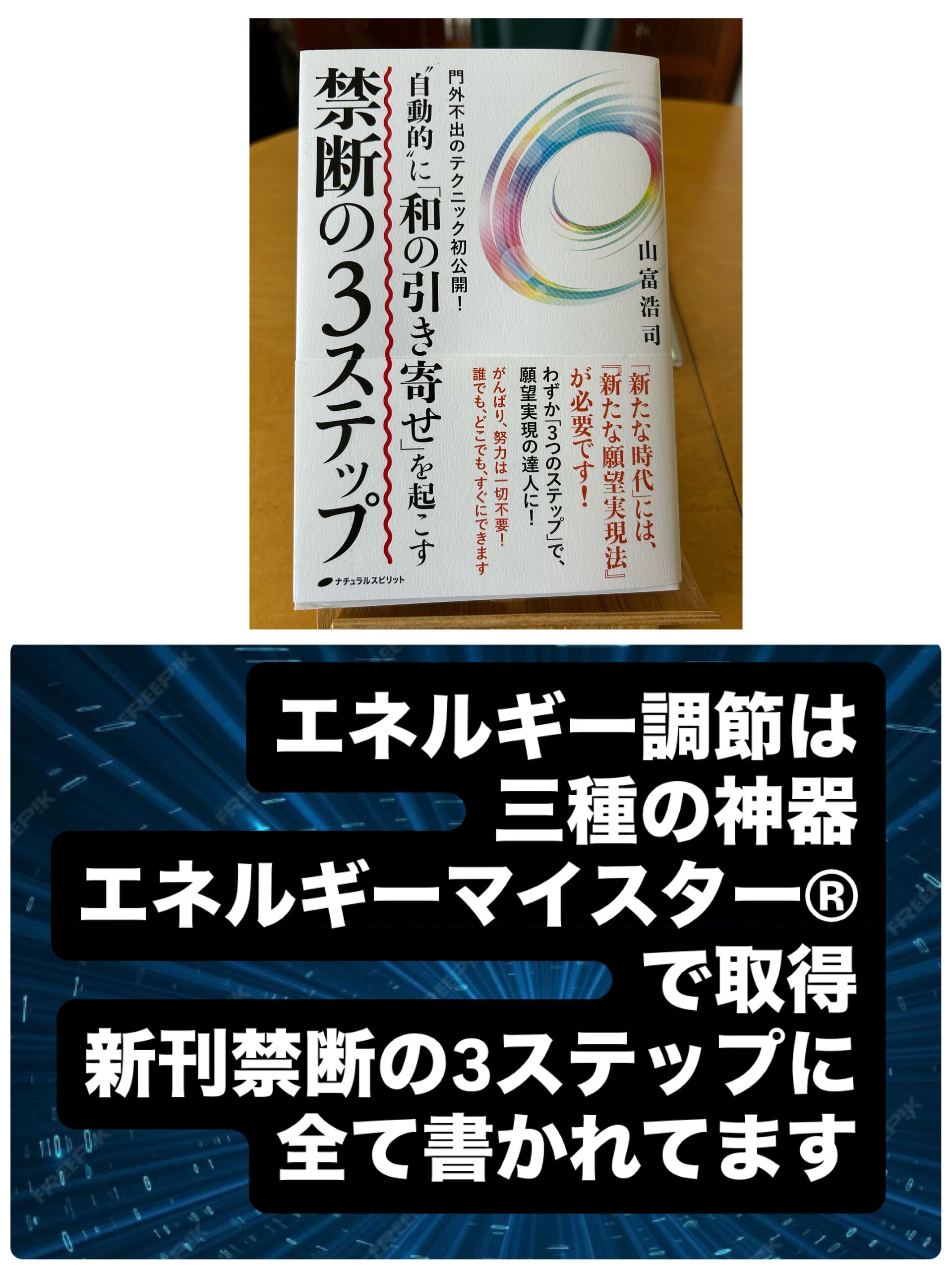 あなたの笑顔が見たい