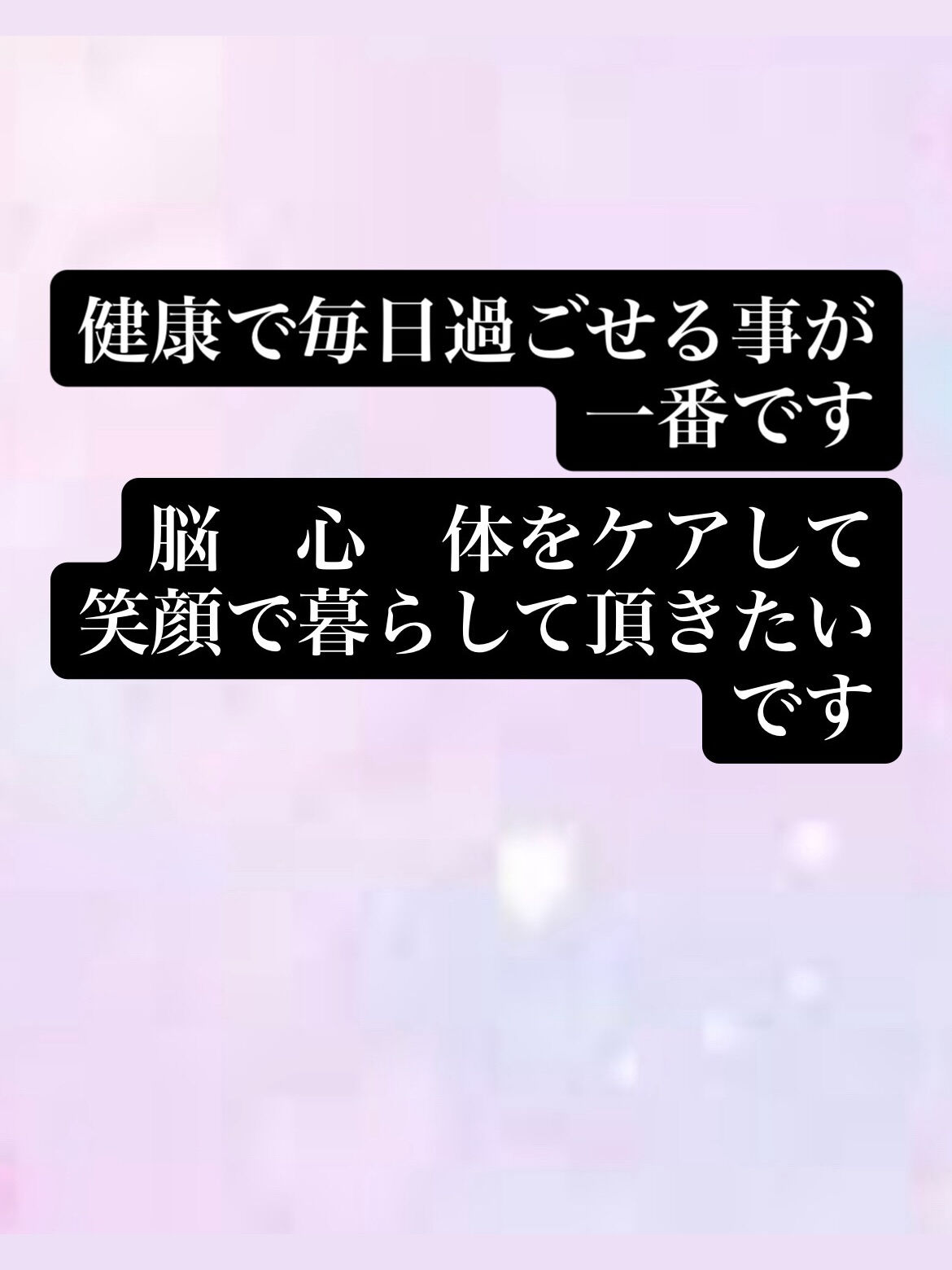 当サロンのポリシーは