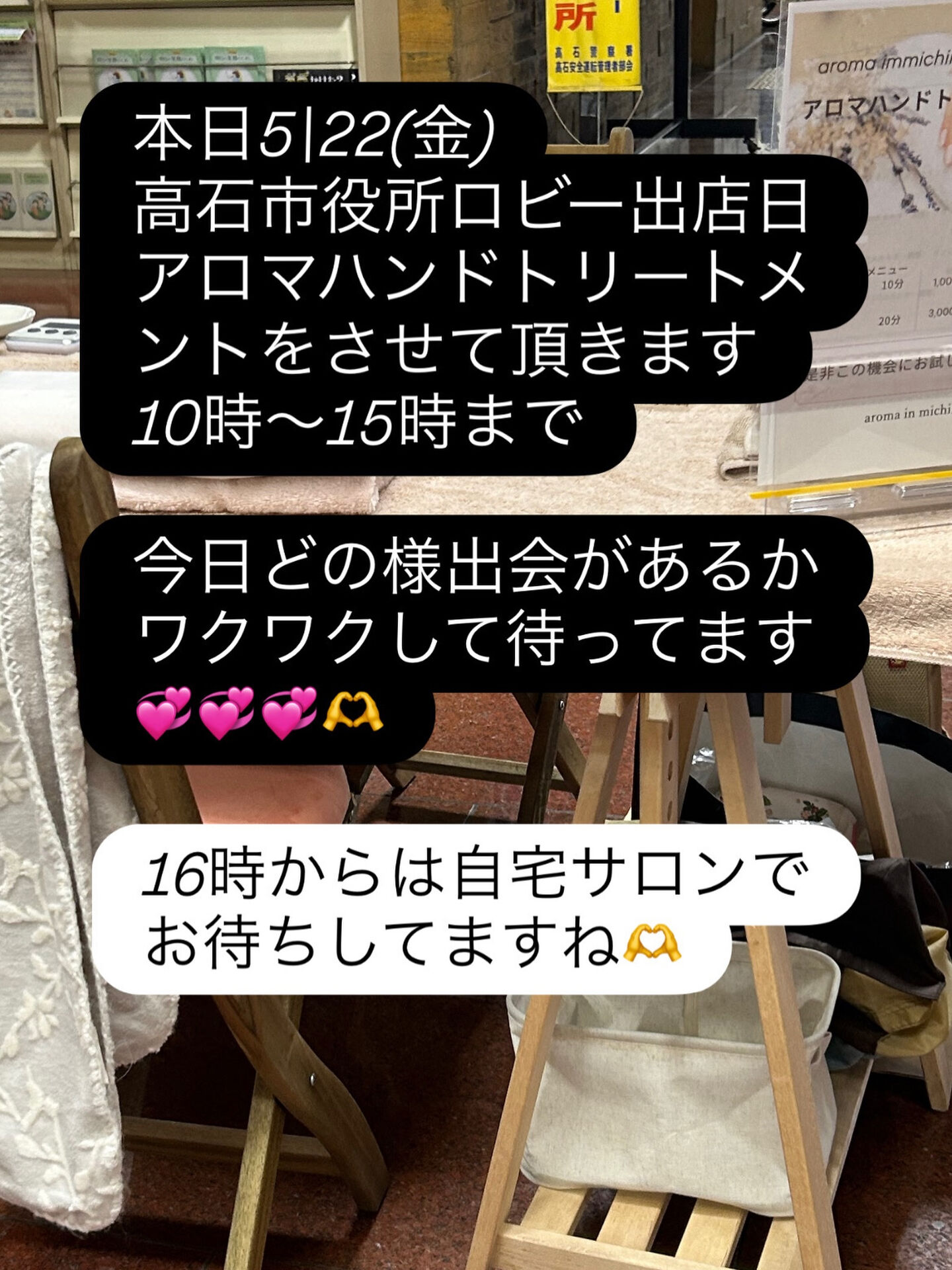 5/22(金)は今月最後の