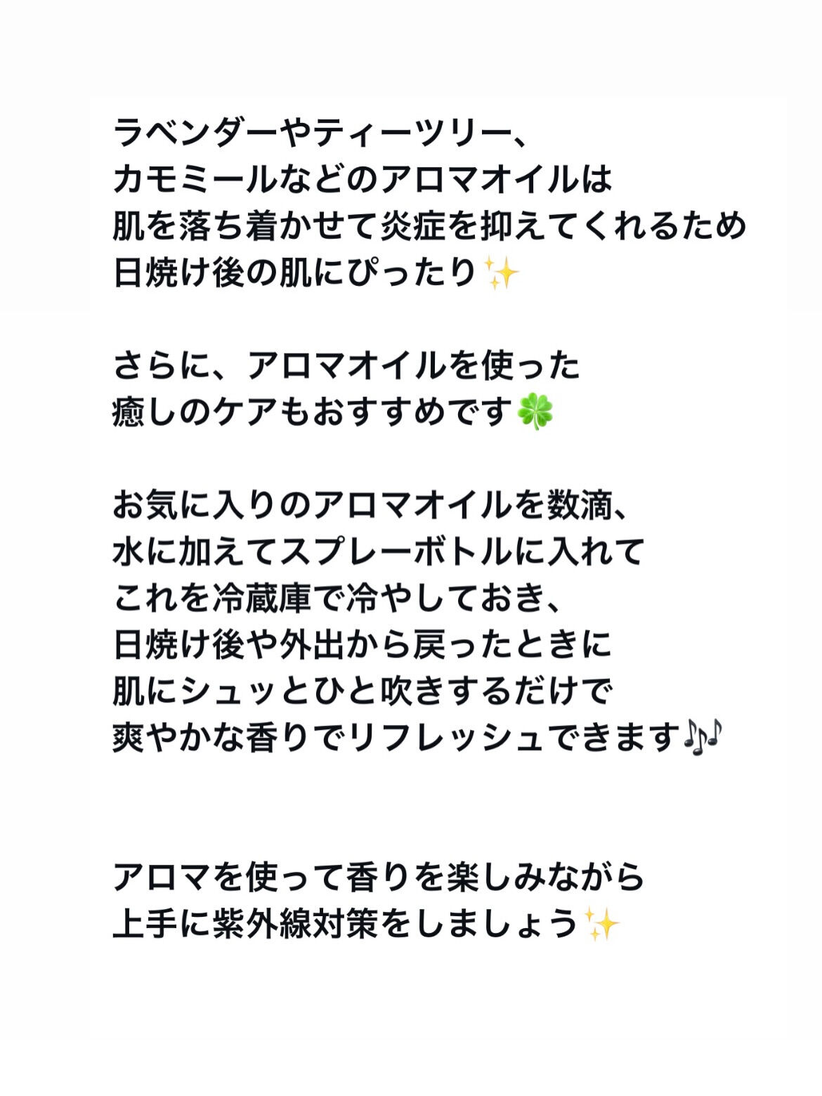 今年も太陽の日差しがきつい