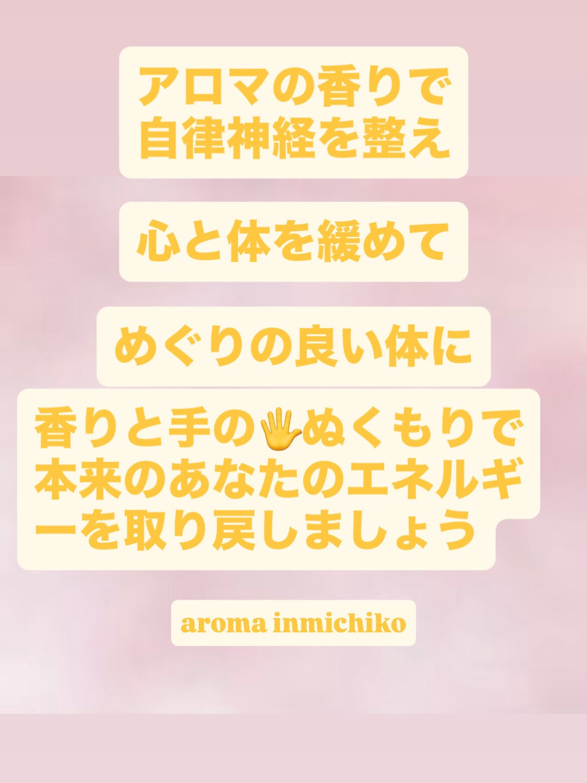 お得🉐キャンペーンを利用して