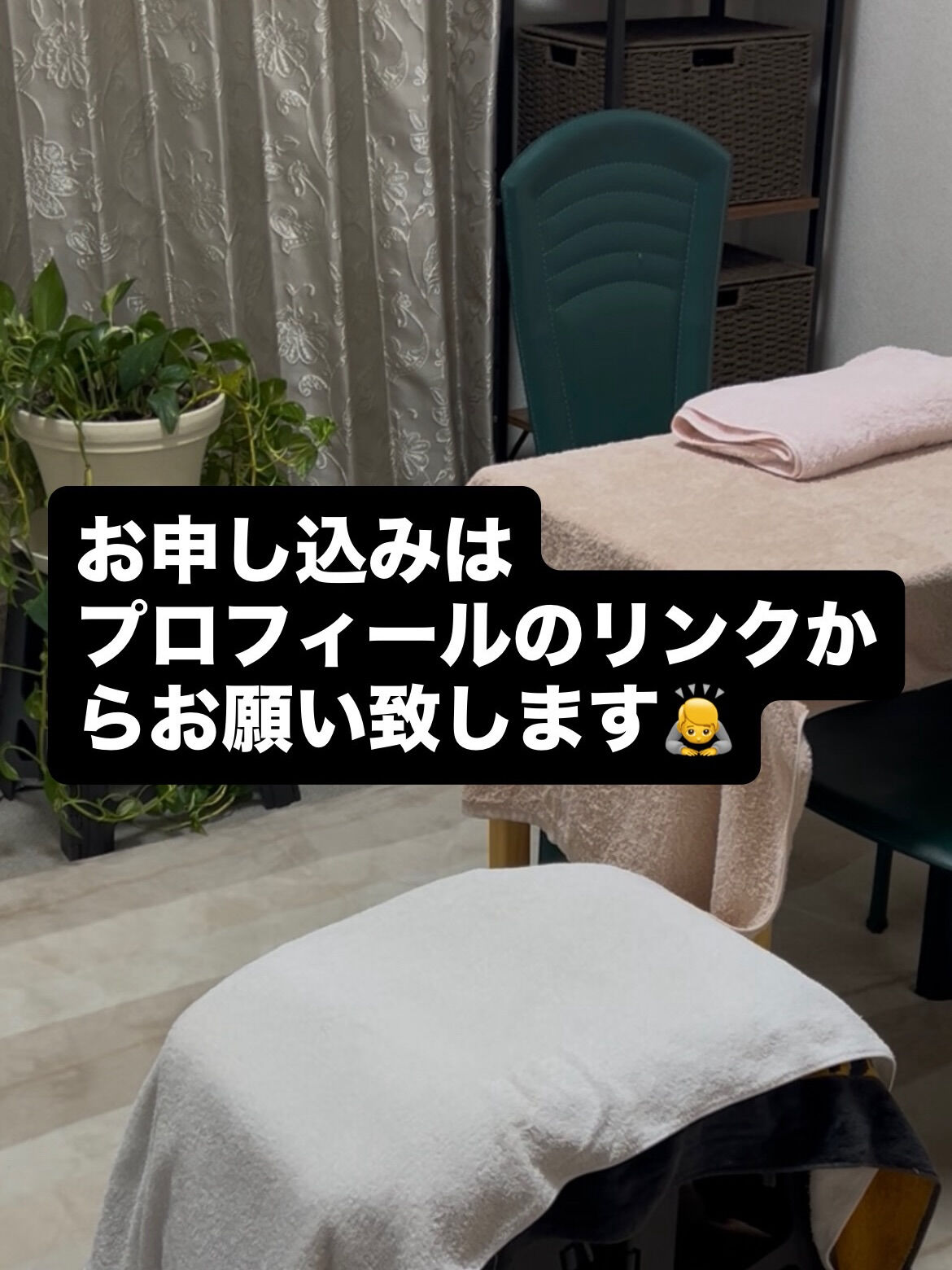 お得🉐キャンペーンを利用して